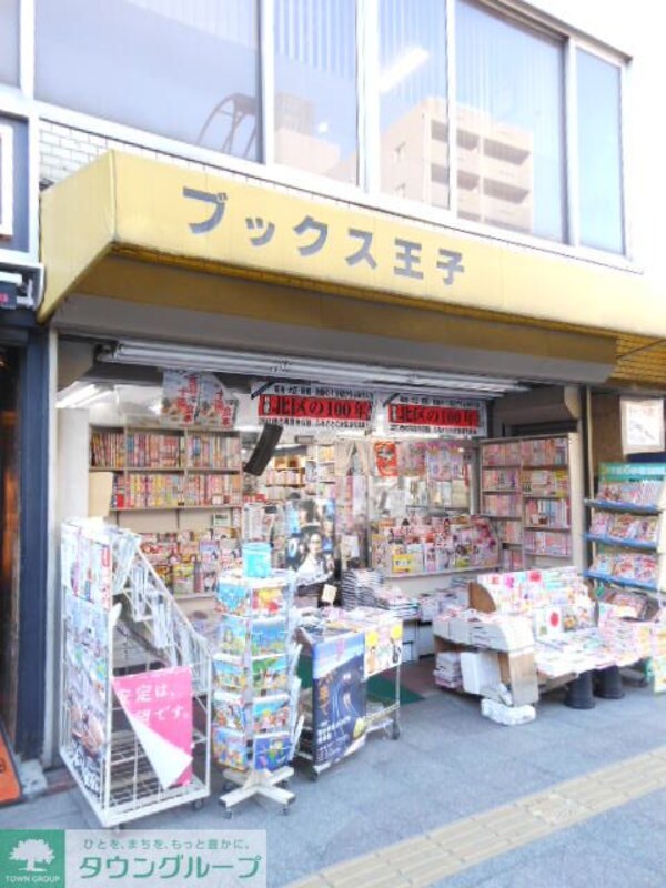 その他(ブックス王子（本屋）)