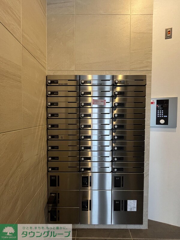 共有部分(共有部分)