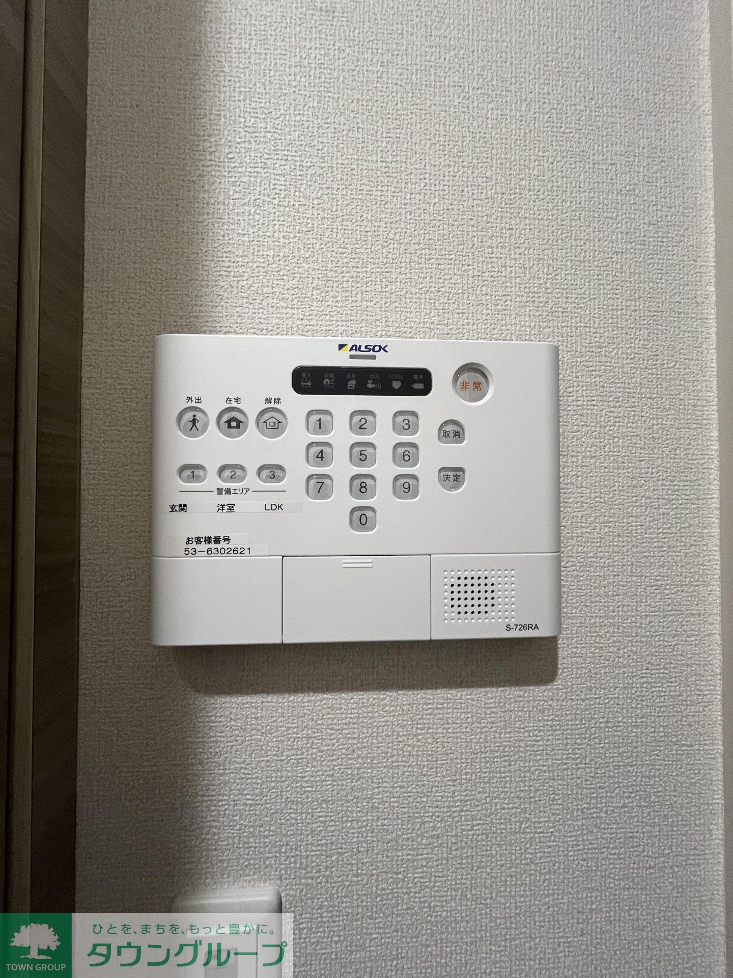 内観写真
