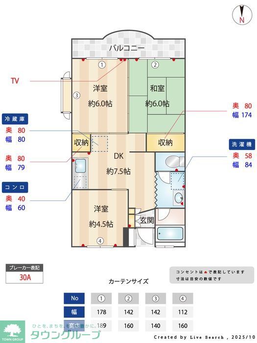 内観写真