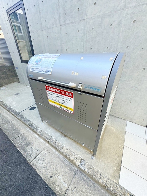 共有部分