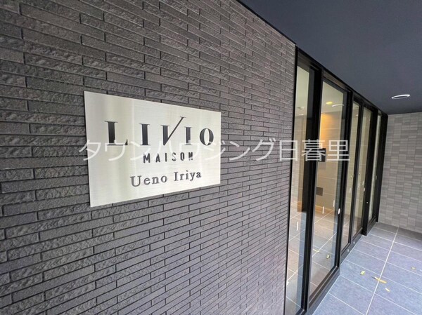 その他(エントランス)