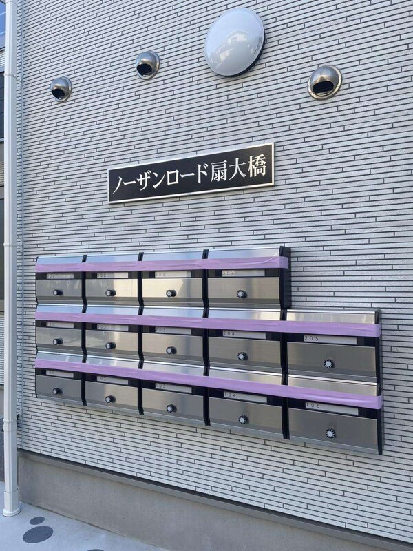 共有部分(共有部分)