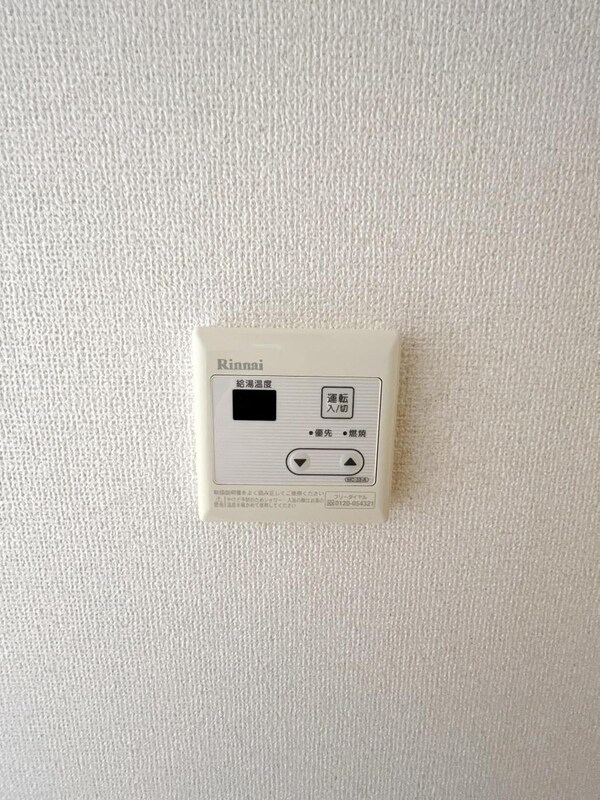 その他(設備)