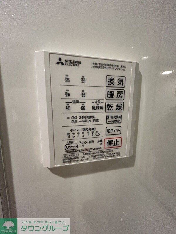 その他室内・内装