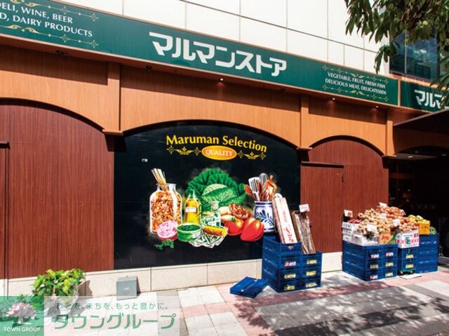 マルマンストア日暮里店