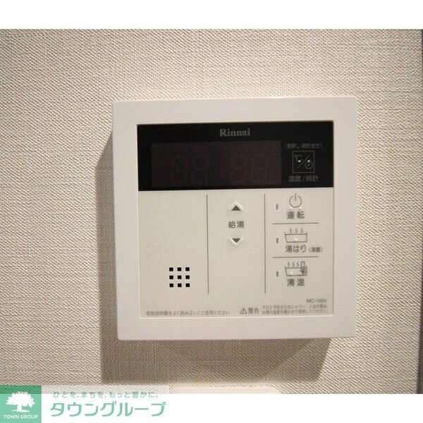 設備(設備)