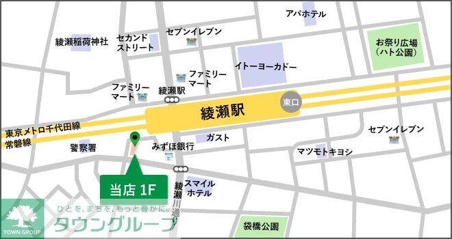 内観写真