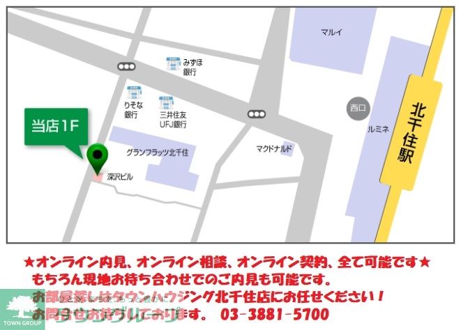 内観写真