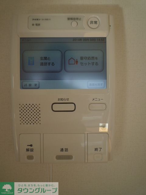 内観写真