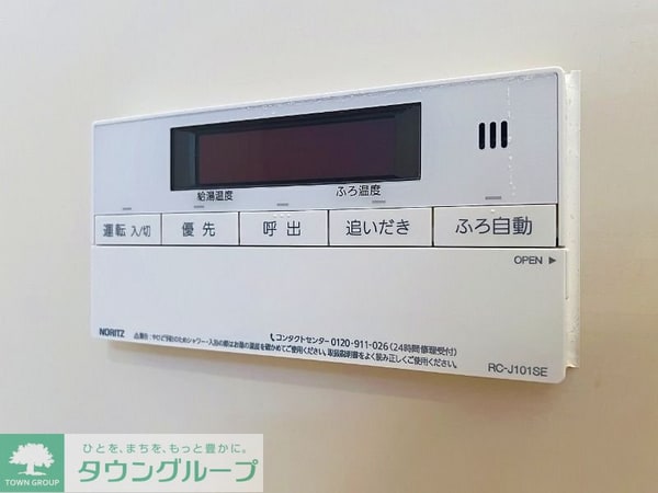 バス／シャワールーム等