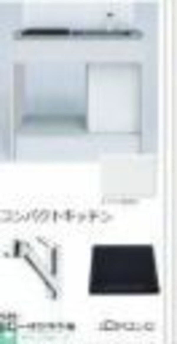 キッチン(※完成予想)