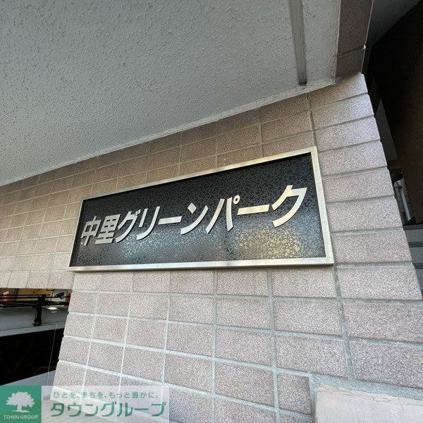 エントランス(エントランス)