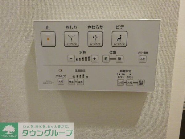 設備(★ウォシュレット完備★)