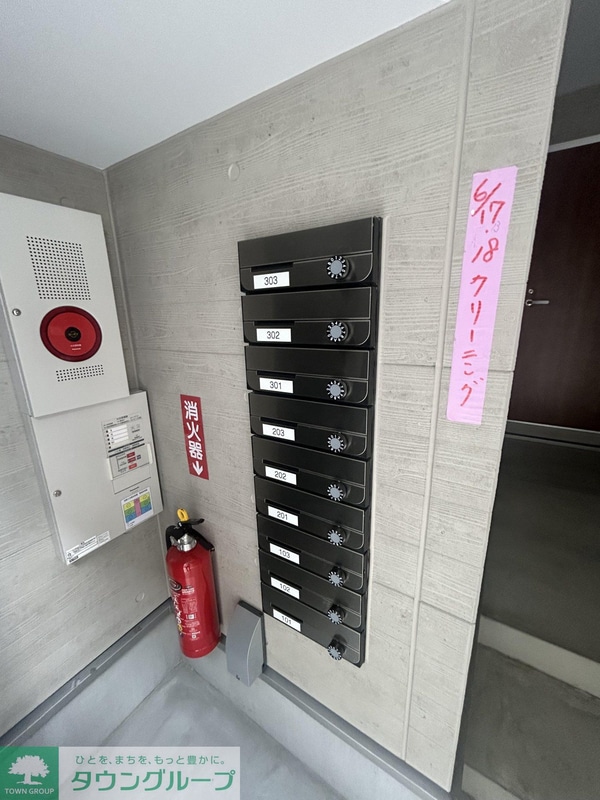 共有部分