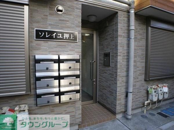 共有部分