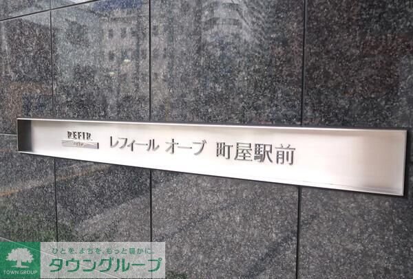 共有部分