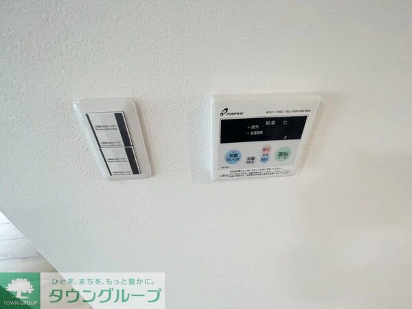 設備(設備)
