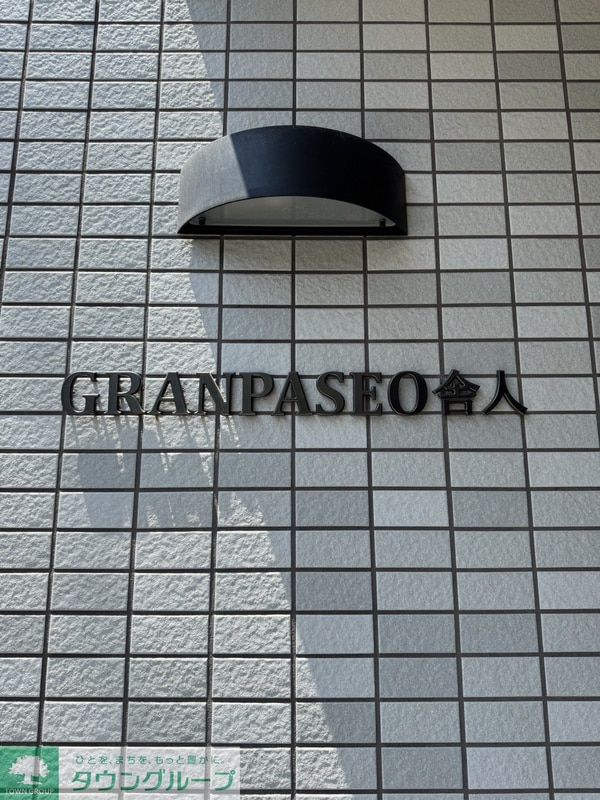その他(外観)
