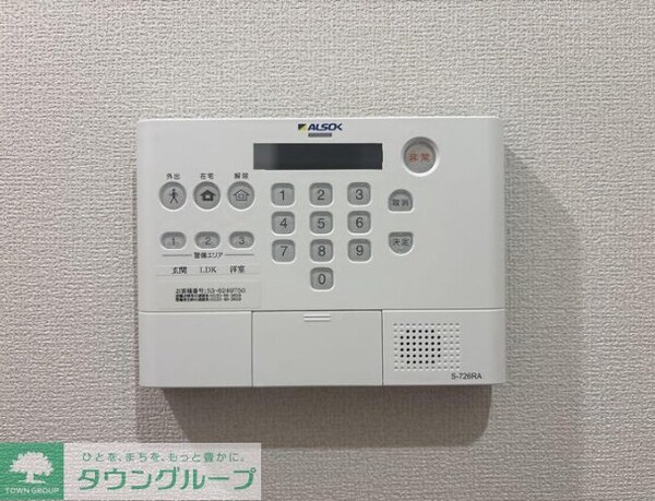 セキュリティ(設備)