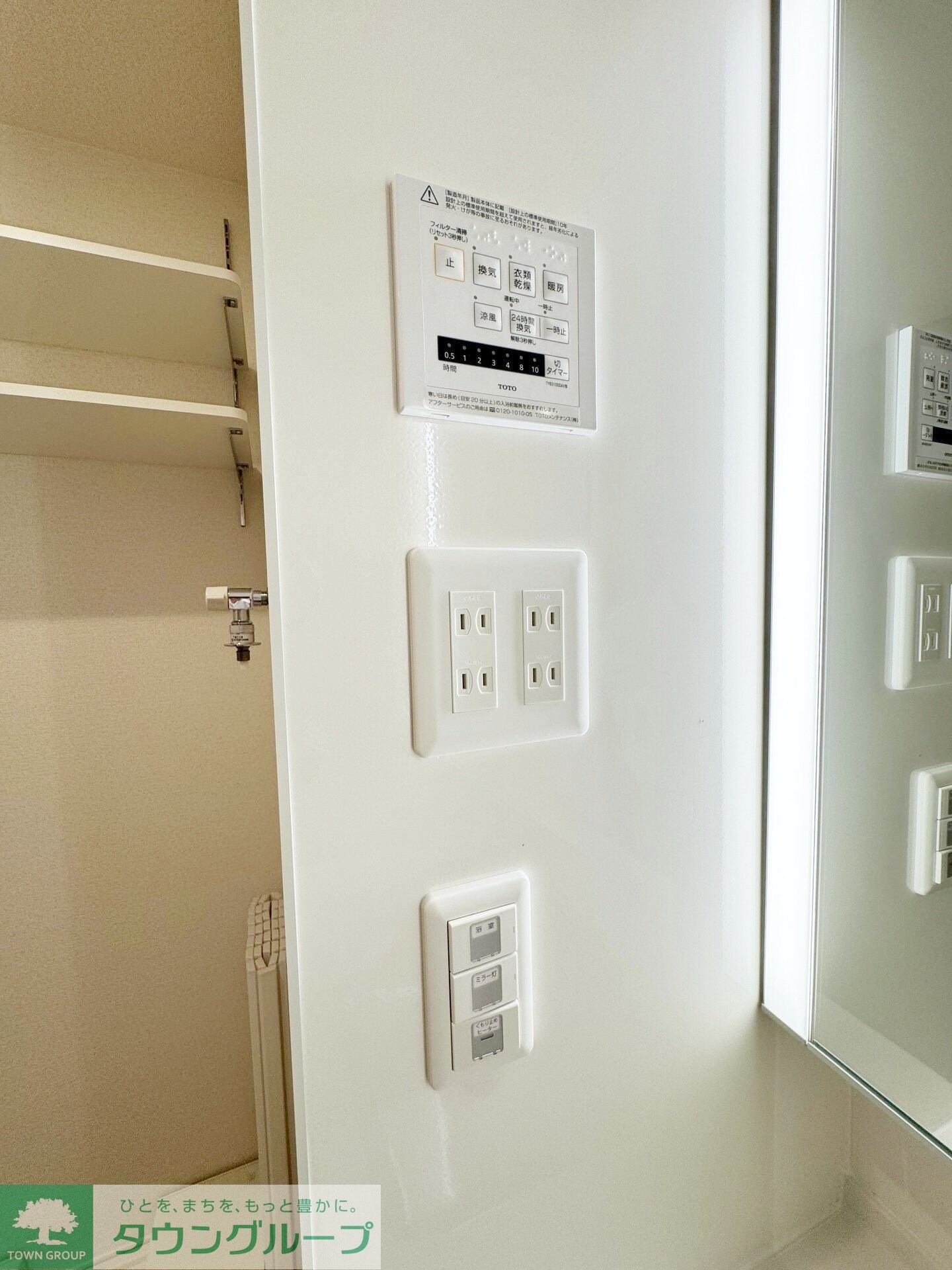 物件内観写真12　