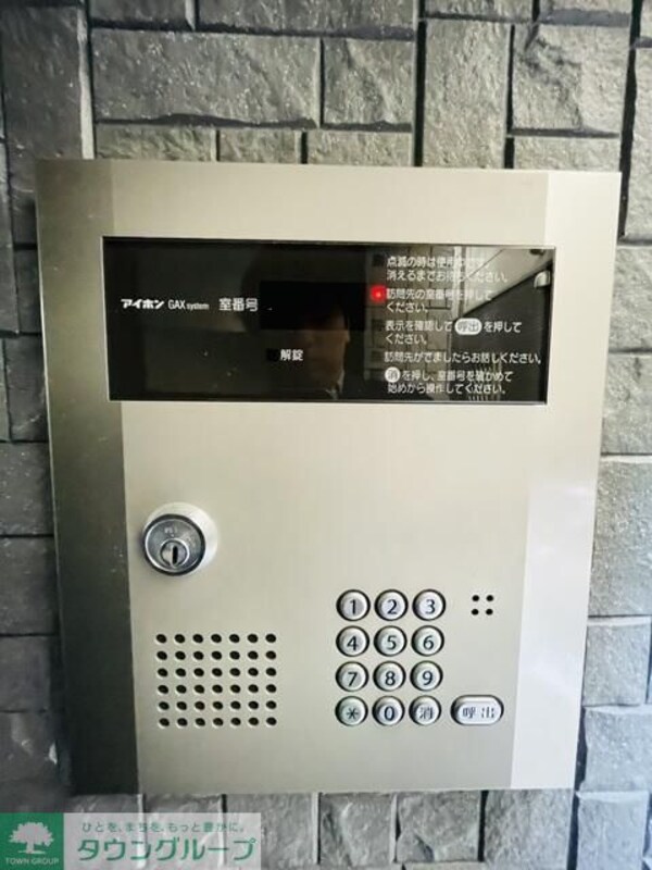共有部分