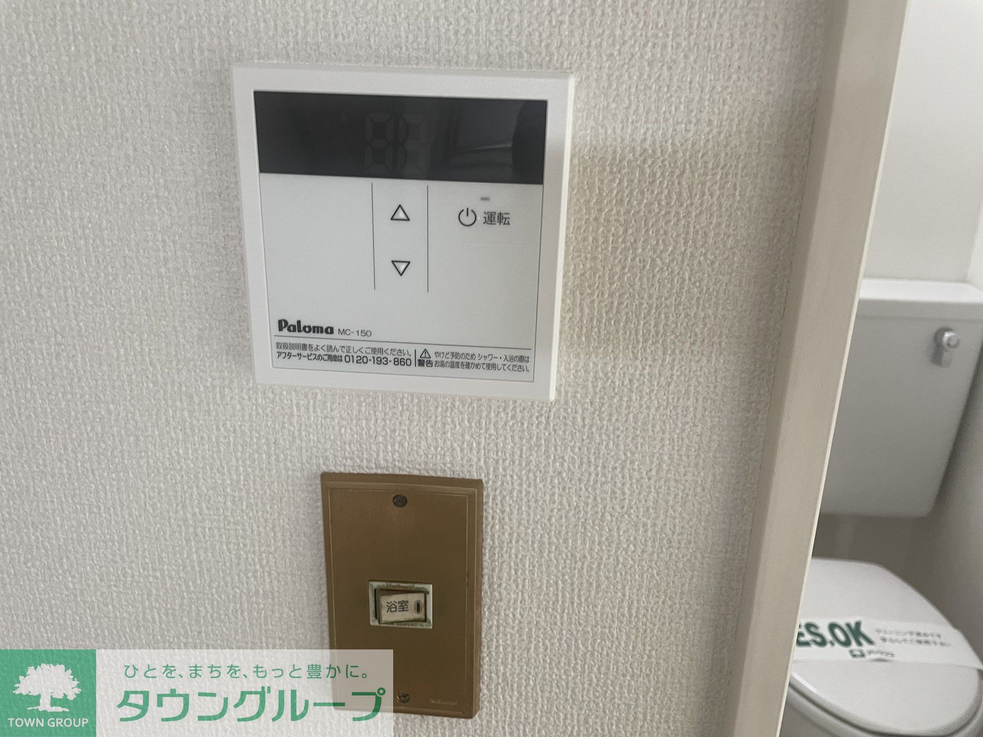 内観写真