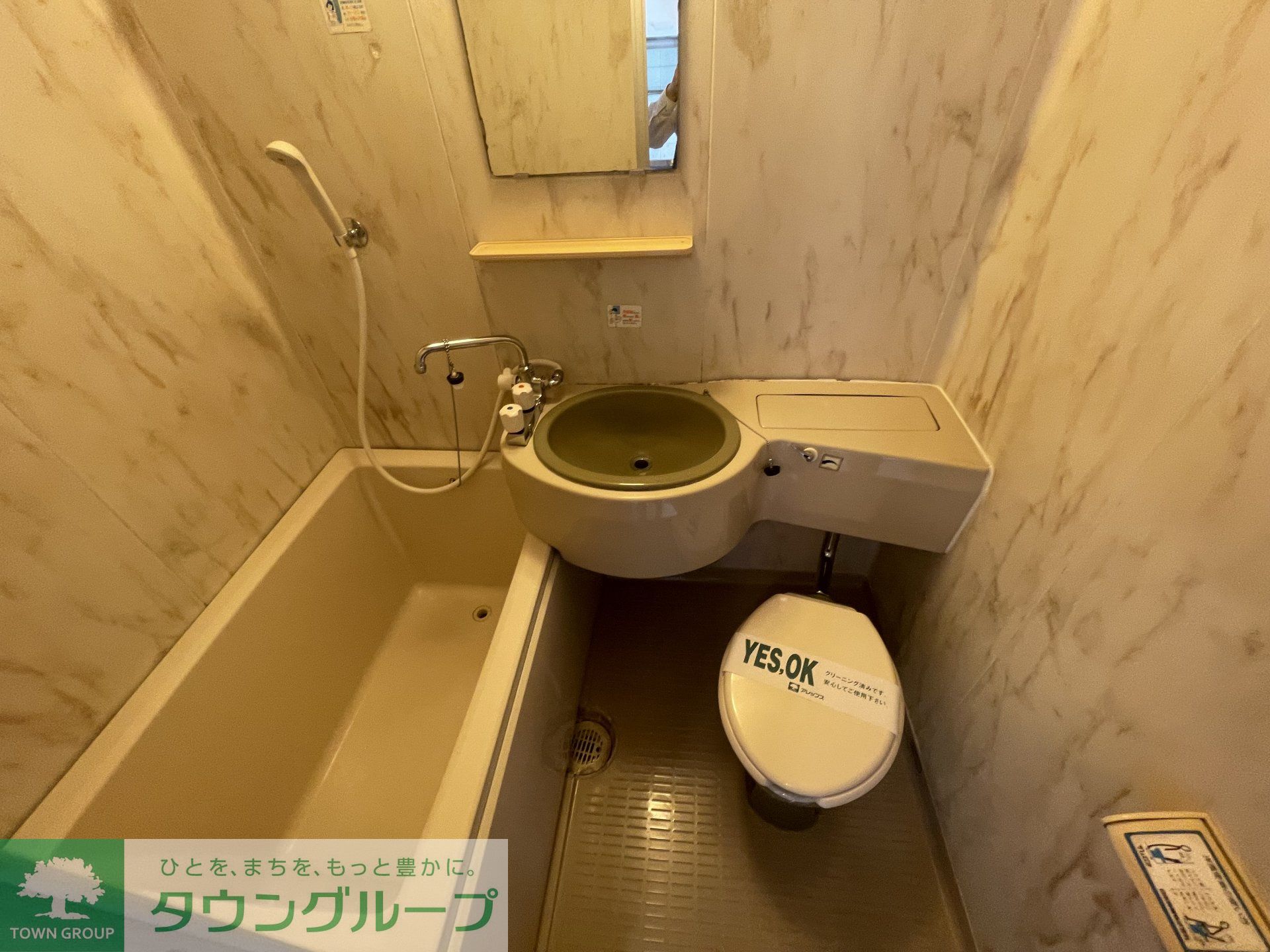 内観写真