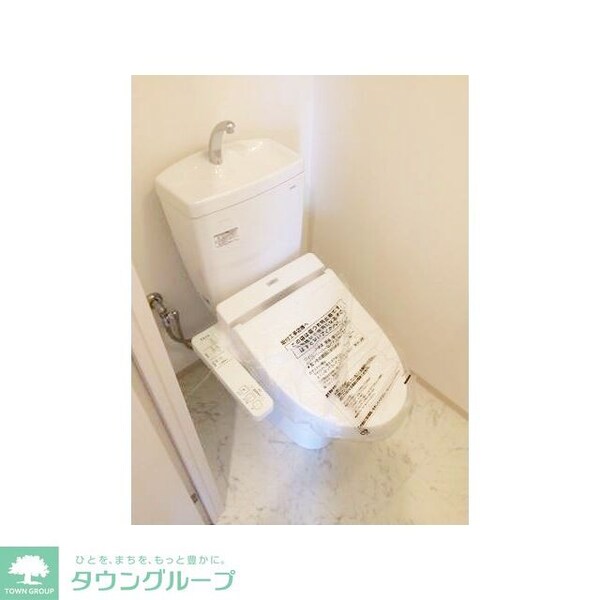 トイレ(★お部屋探しはタウンハウジング東京赤羽店へ★)