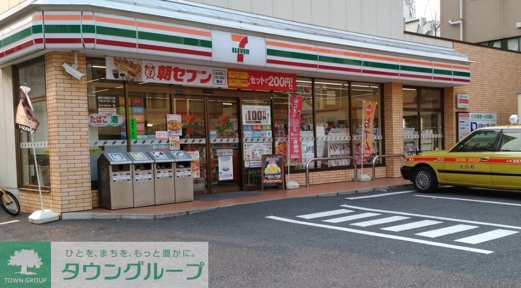 セブンイレブン台東東浅草1丁目店