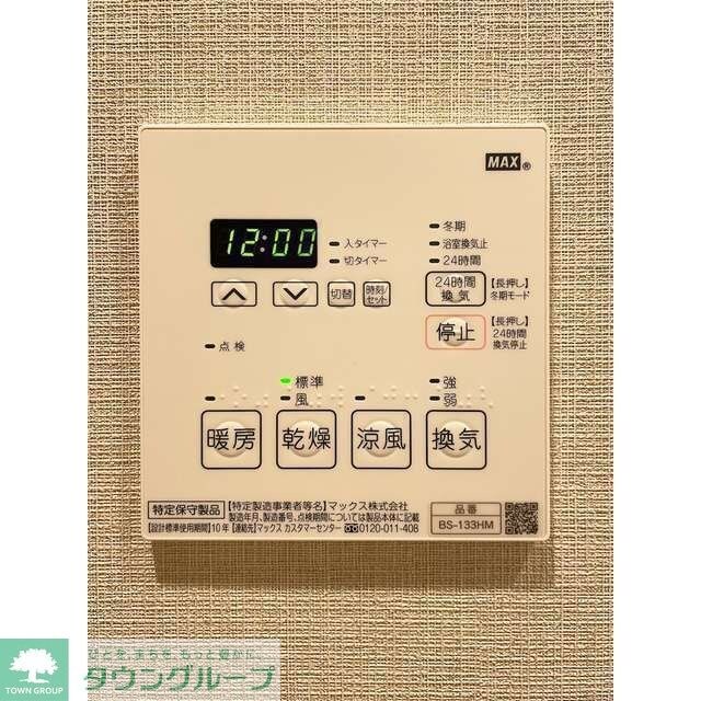 物件内観写真11　