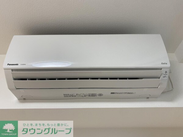 設備(設備)