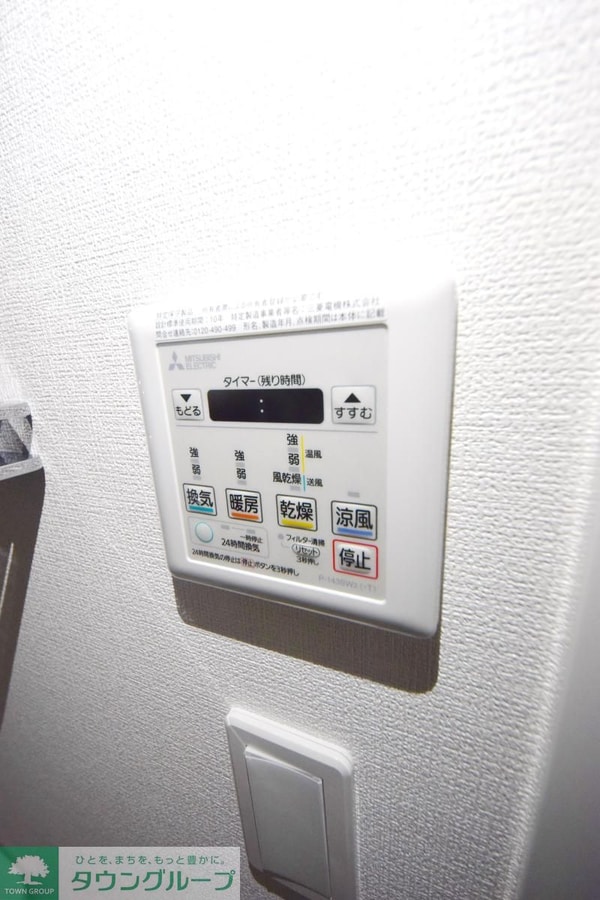 設備(設備)