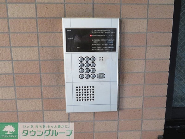 セキュリティ