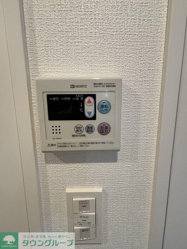 設備(設備)