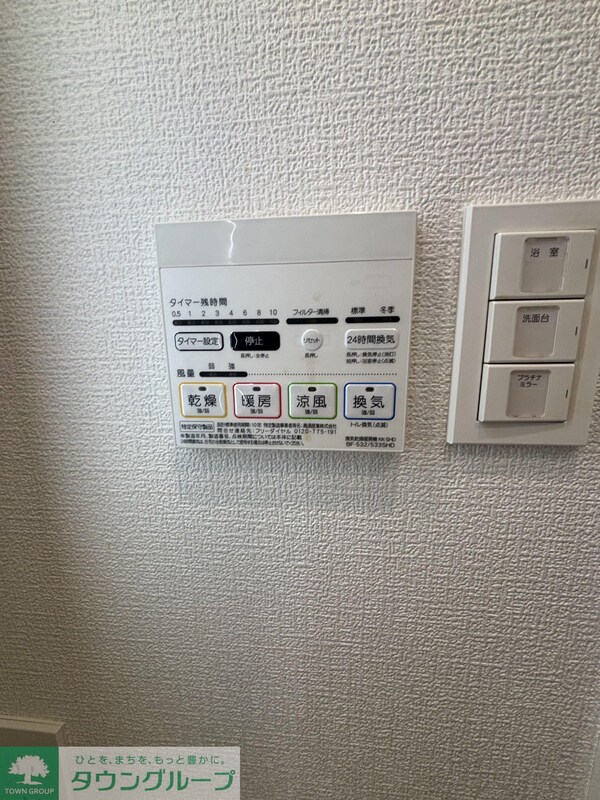 その他室内・内装(設備)