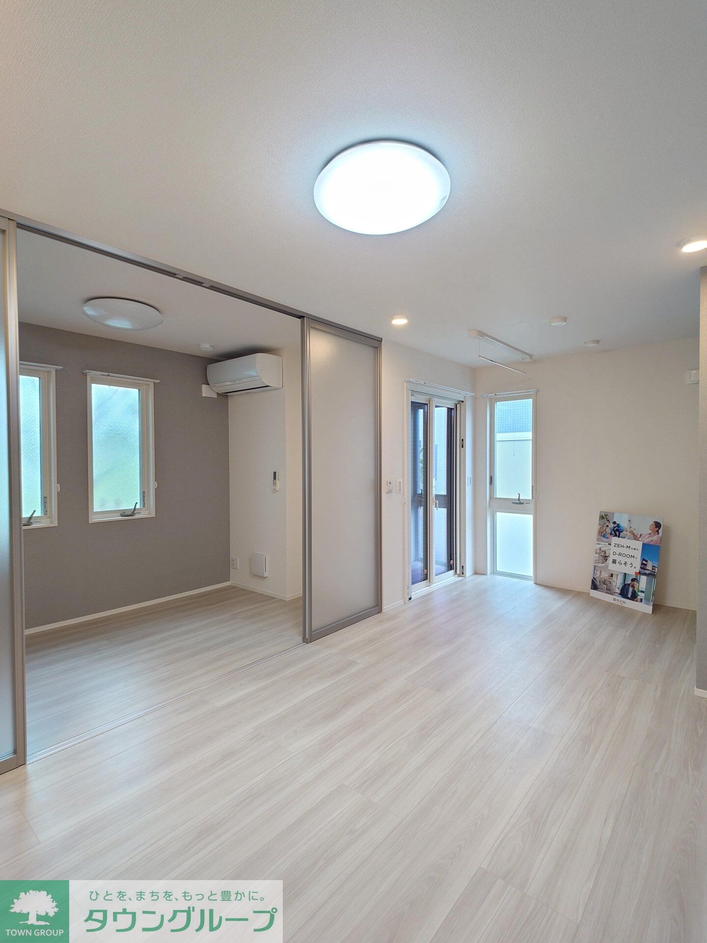 リビング・居室