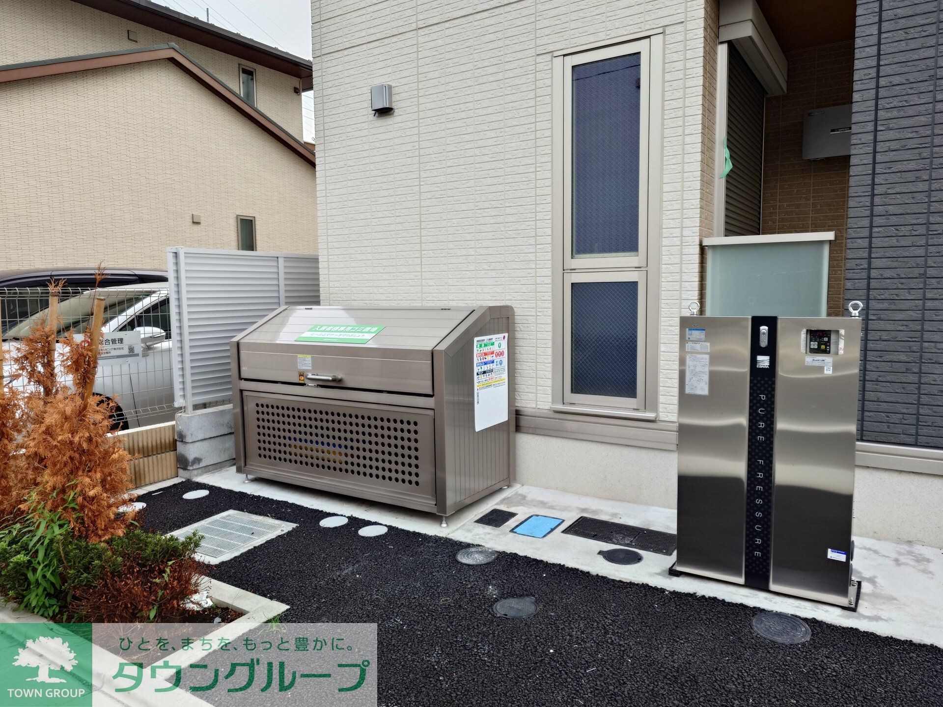 共有部分(共有部分)