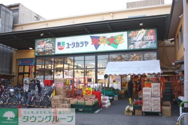 ユータカラヤ日暮里店