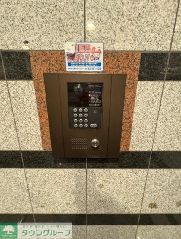 セキュリティ(設備)