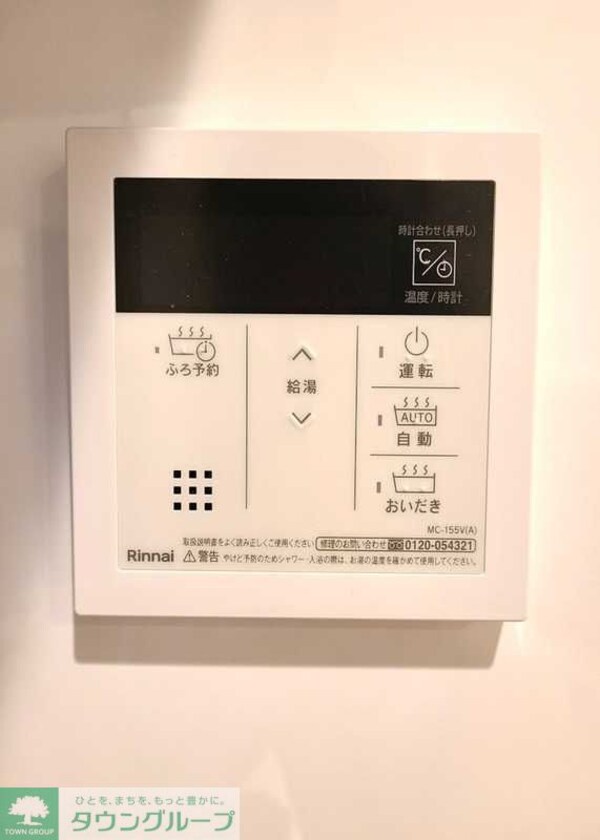 その他室内・内装