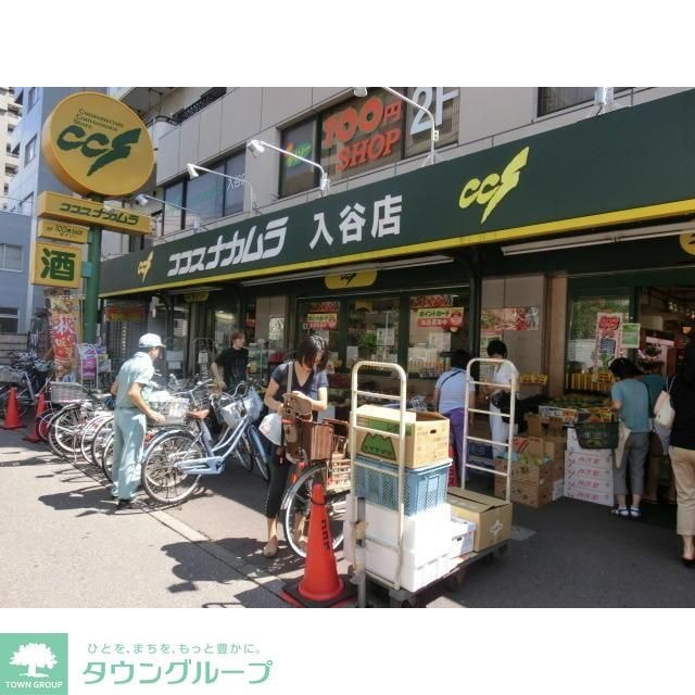 ザ・ダイソーココスナカムラ入谷店