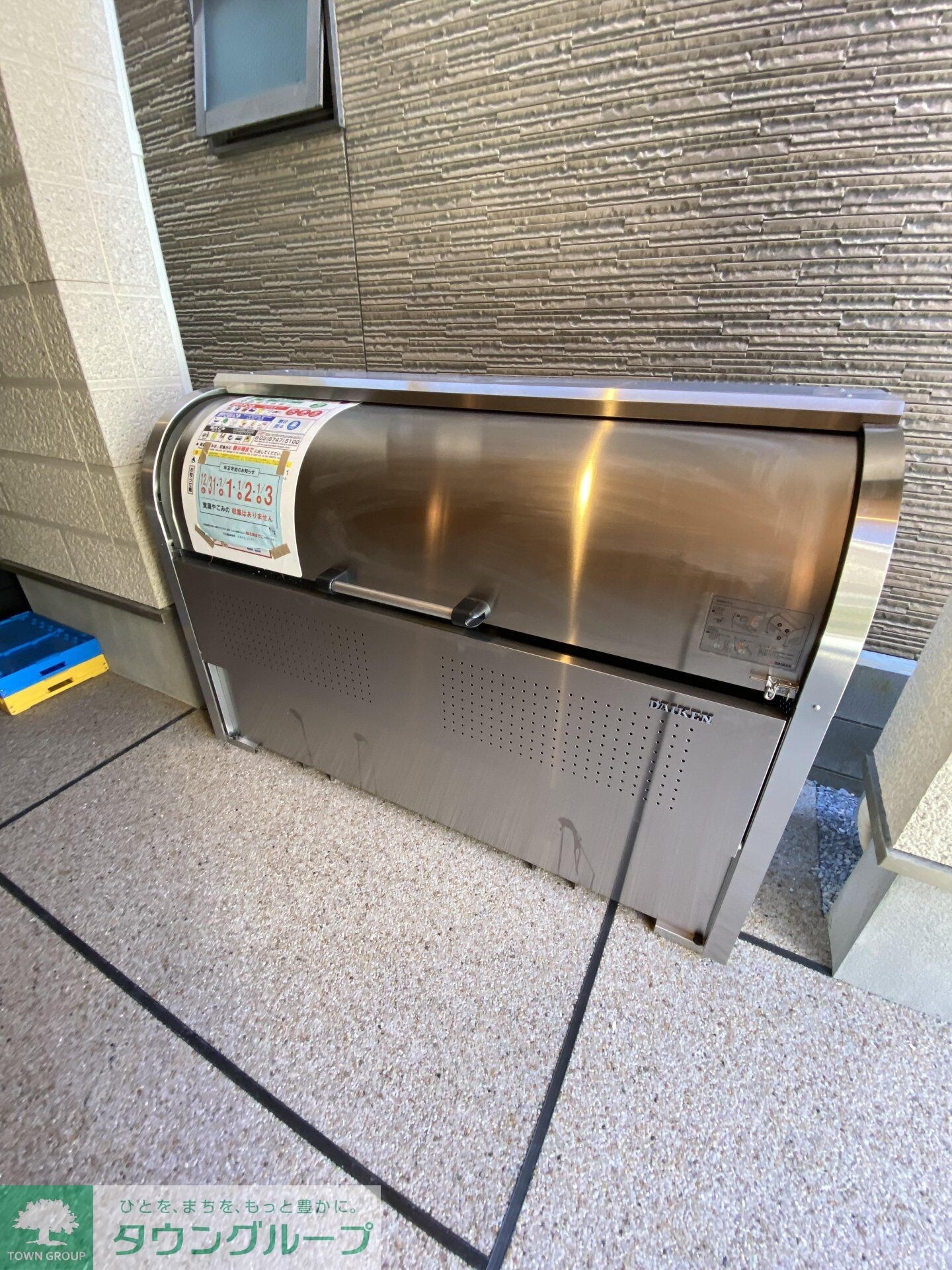 物件内観写真23　(バルコニー)