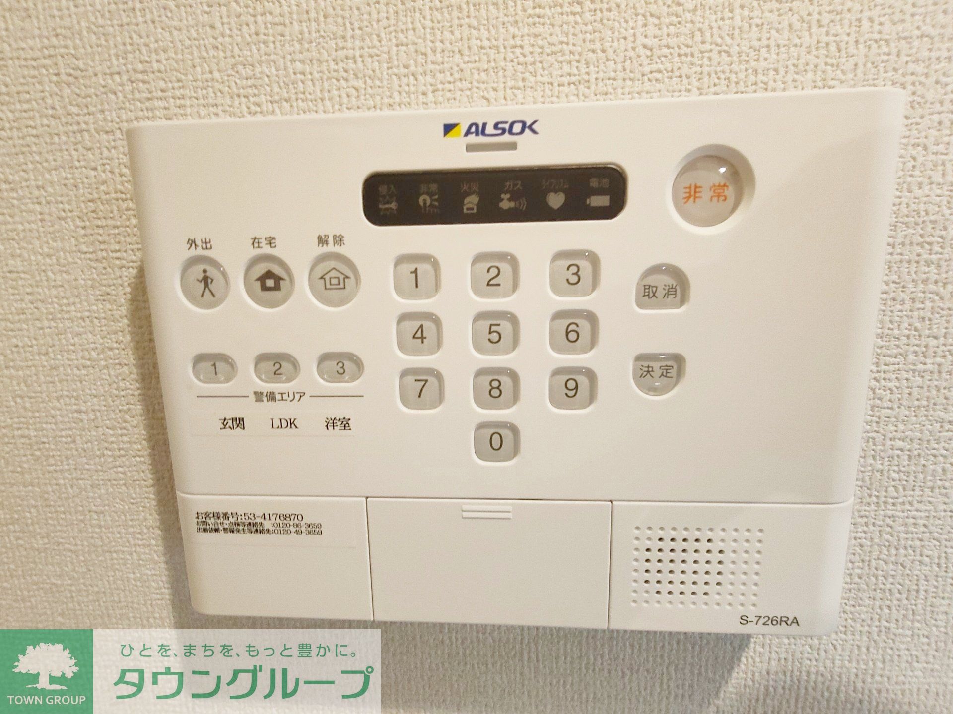 内観写真