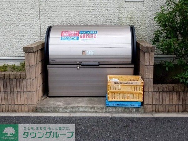 その他(ゴミ置場)