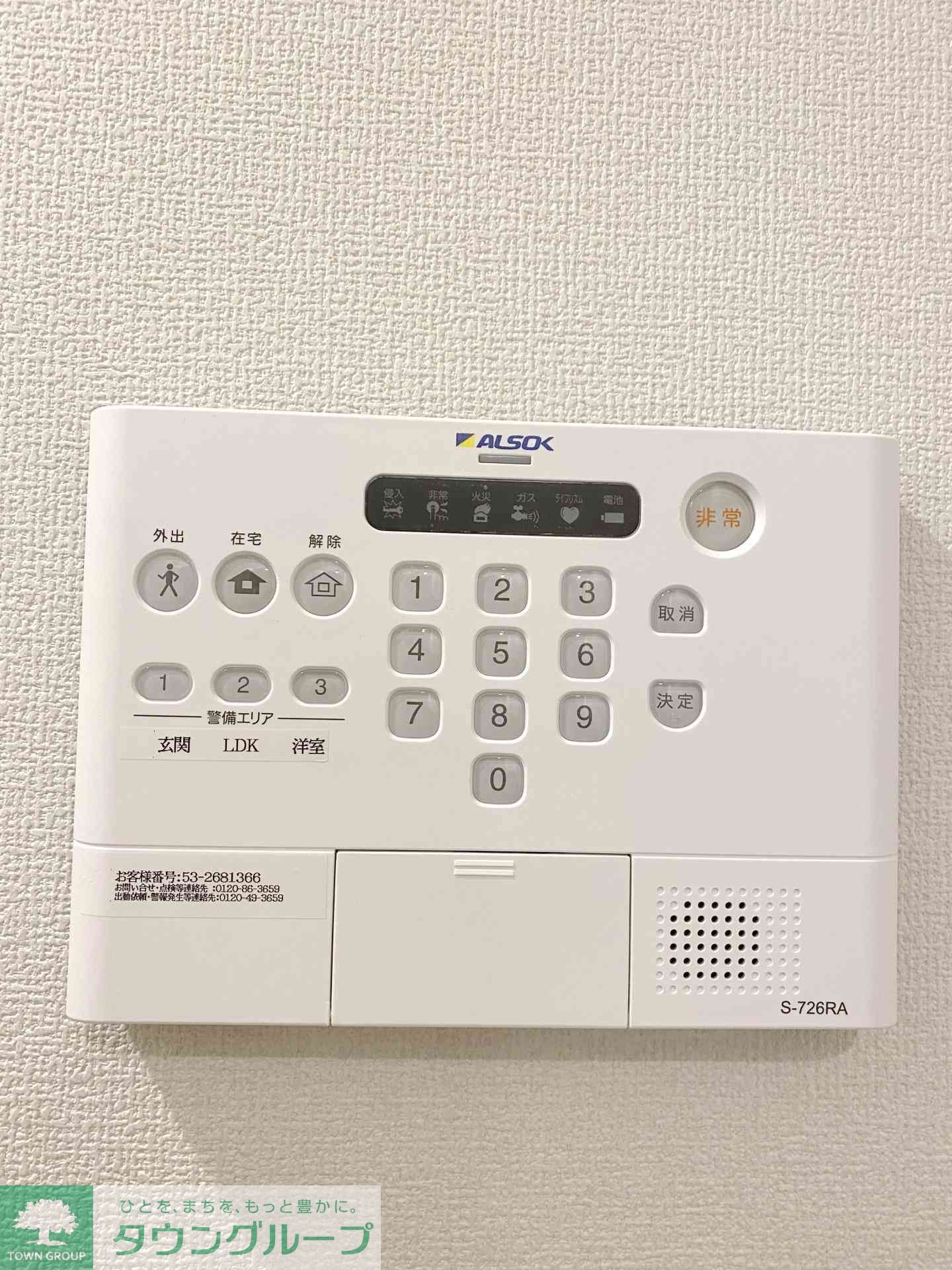 内観写真