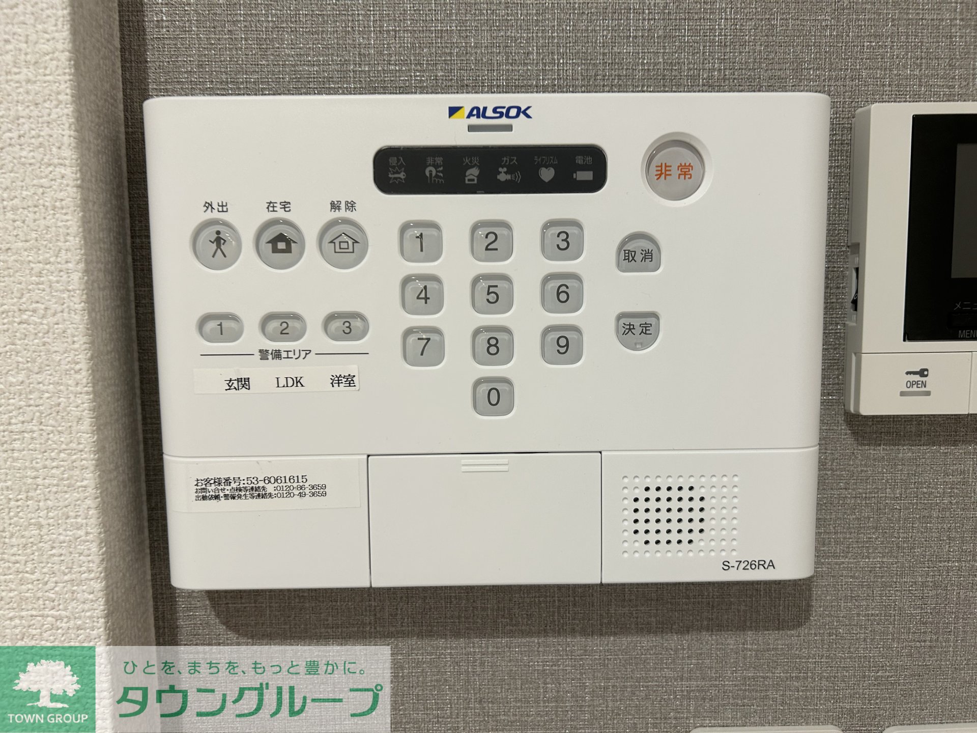 内観写真
