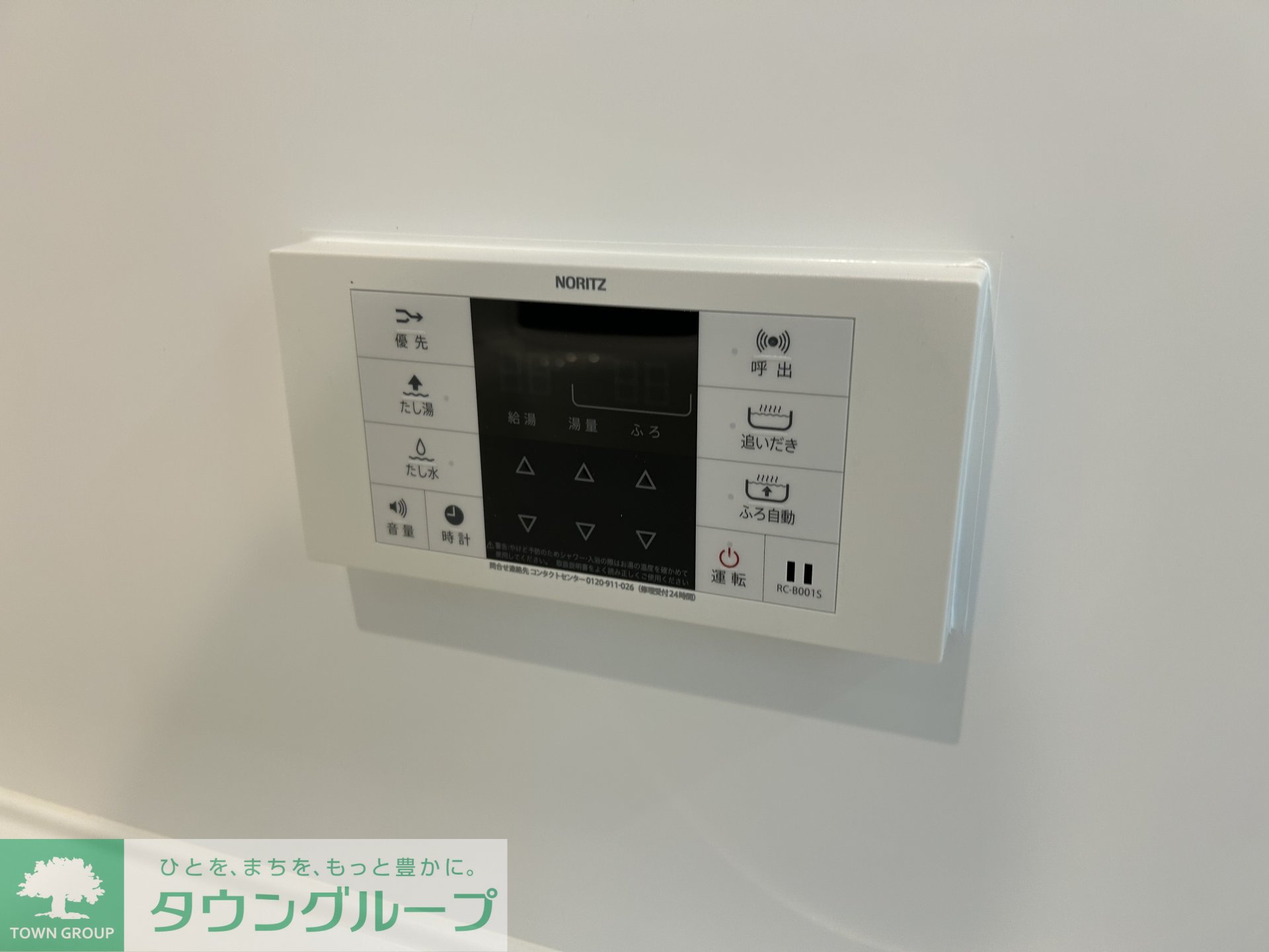 内観写真