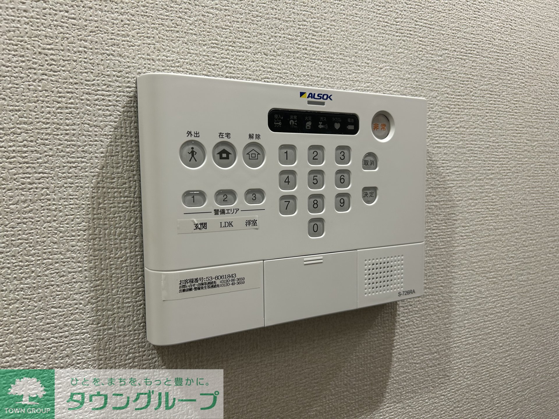 内観写真