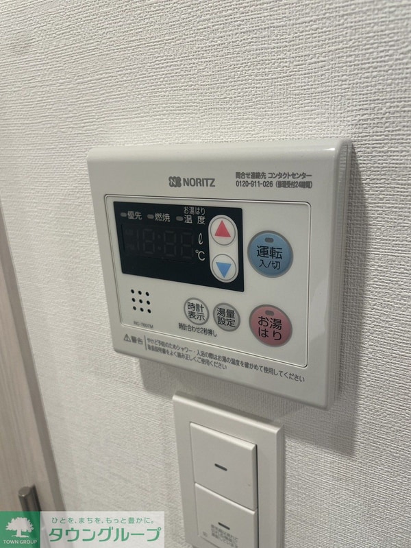 共有部分